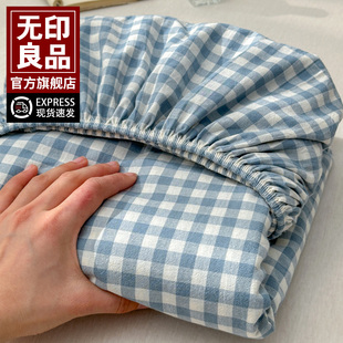 床单床垫套罩四季 无印良品全棉床笠罩纯棉加厚床罩2025年新款 通用