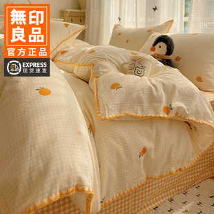 无印良品纯棉全棉床上四件套2025新款床单笠被套轻奢中古风床品女