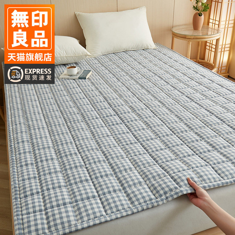 无印良品A类亲肤全棉水洗棉棉花床褥家用褥子学生宿舍床垫遮盖物