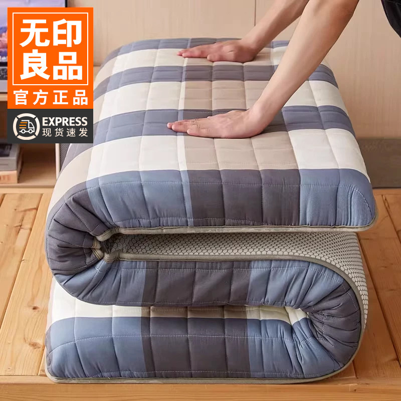 无印良品A类全棉水洗棉床垫遮盖物大学宿舍学生专用床褥寝室褥子