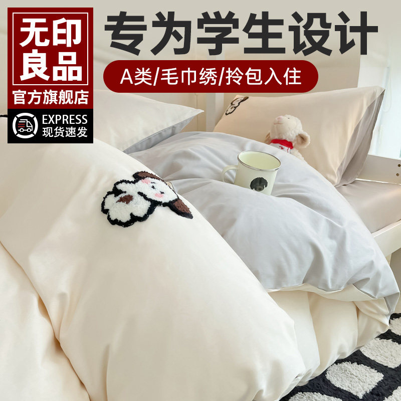 0.9/1.2m�����������ס�����*1����*1����*1�� �ȳ��ƴ�ң���ͼɫ�� �ļ���ȫ�޿ɰ���Ů��ӡ��Ʒ