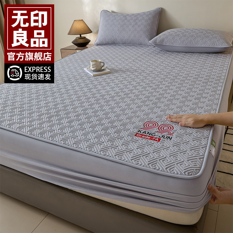 无印良品加厚夹棉床笠单件