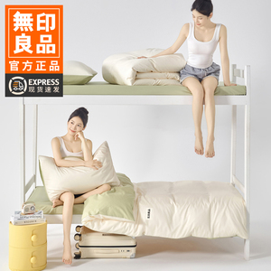 学生专用宿舍三件套被子套六件套