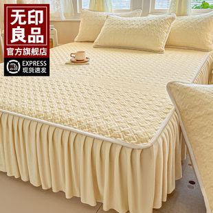 无印良品保暖牛奶绒夹棉床裙单件珊瑚绒床罩三件套防滑加厚冬季