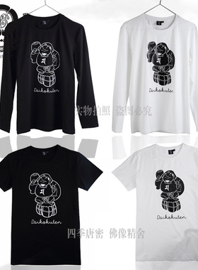 大黑天个性化财神