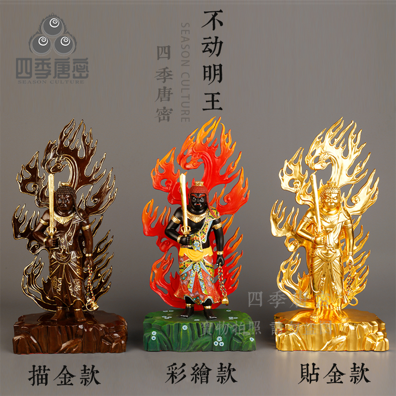 不动明王彩绘贴金复古描金