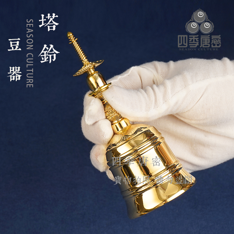 四季唐密真言宗法具塔铃宝塔金刚铃 宝塔杵豆器迷你版随身携带