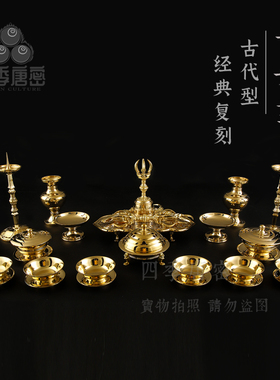 四季21件套装一面器唐密真言宗