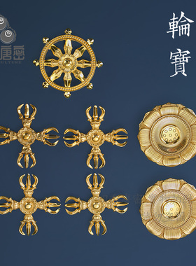 四季唐密真言宗法器护摩密教法具