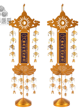 四季唐密镀金中式装饰供奉幢幡