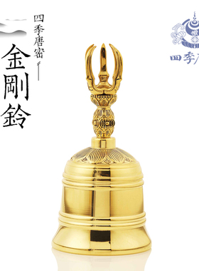 金刚铃纯铜真言宗纯铜小号金刚铃