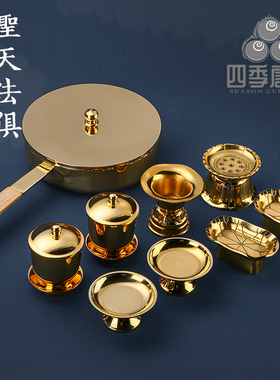四季唐密黄铜真言宗密教法器