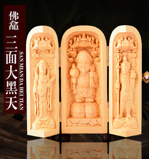 四季唐密 东密三面大黑天财神 辩才天 比沙门天 三开佛龛修持