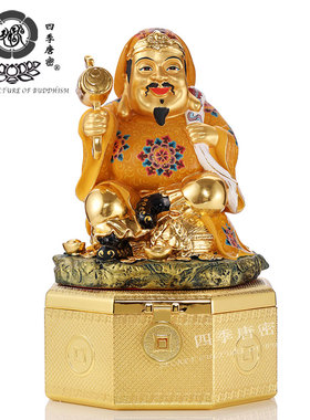 法轩法师唐密真言宗五路招手财神