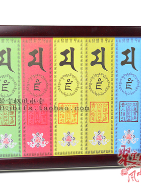 四季唐密大黑天财神挂画摆件