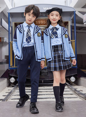 男童儿童小学生校服毛衣开衫套装