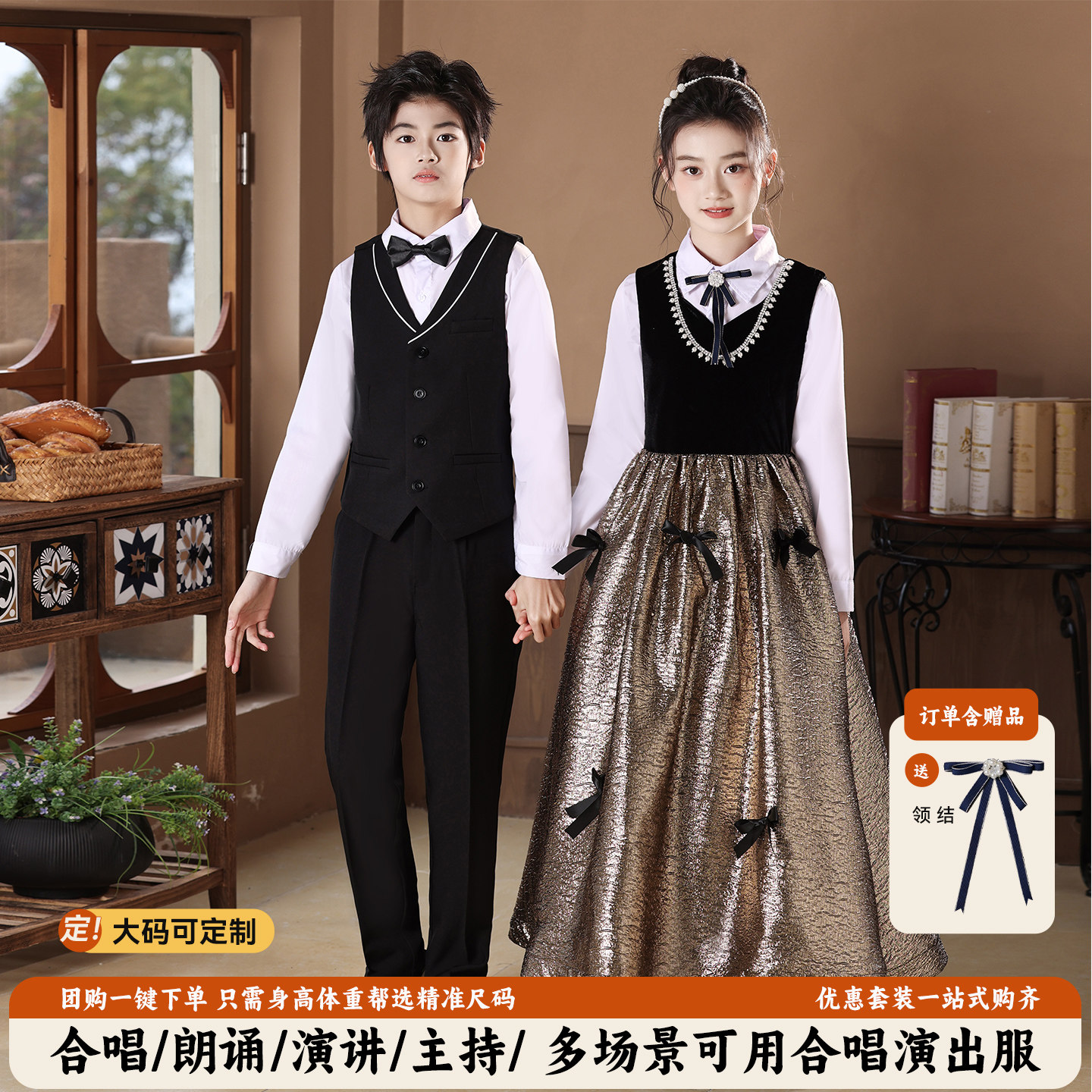 儿童合唱服装演出服国庆元旦中小学生男女朗诵表演服学院风礼服图片