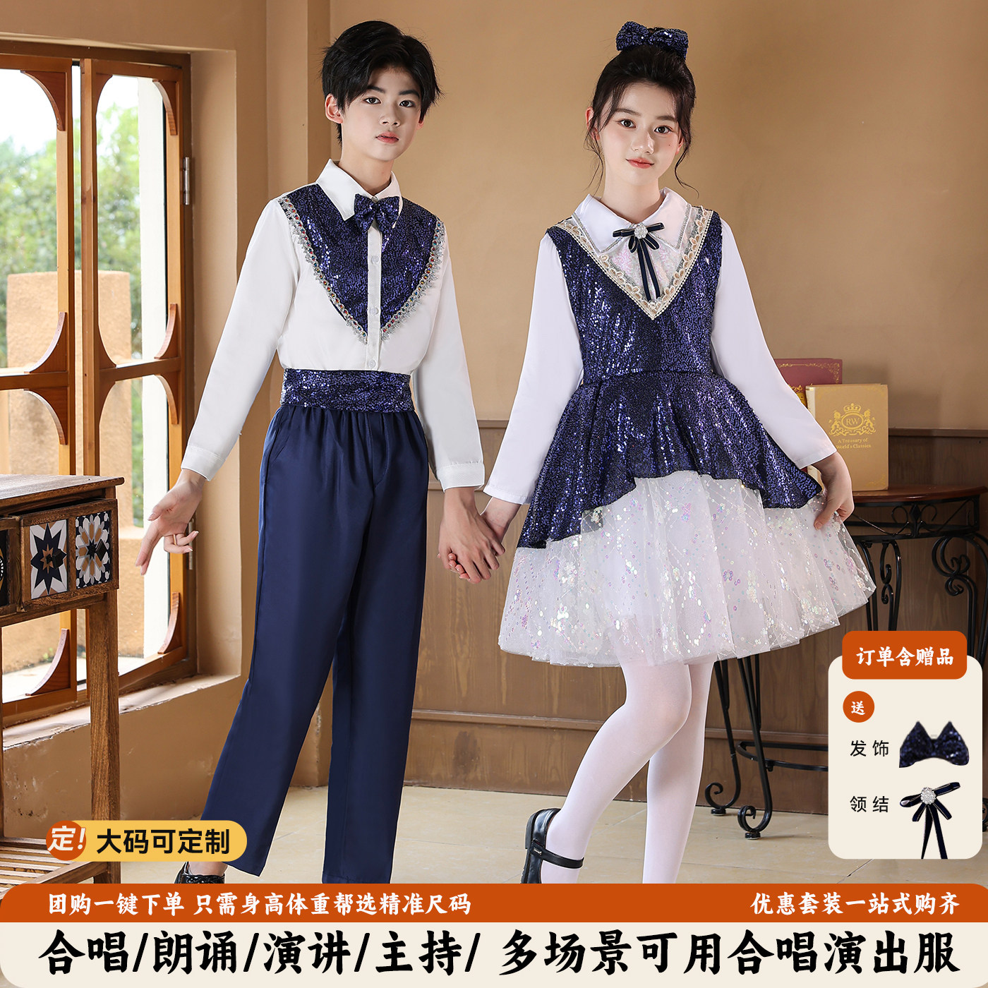 儿童合唱演出服六一朗诵表演服图片