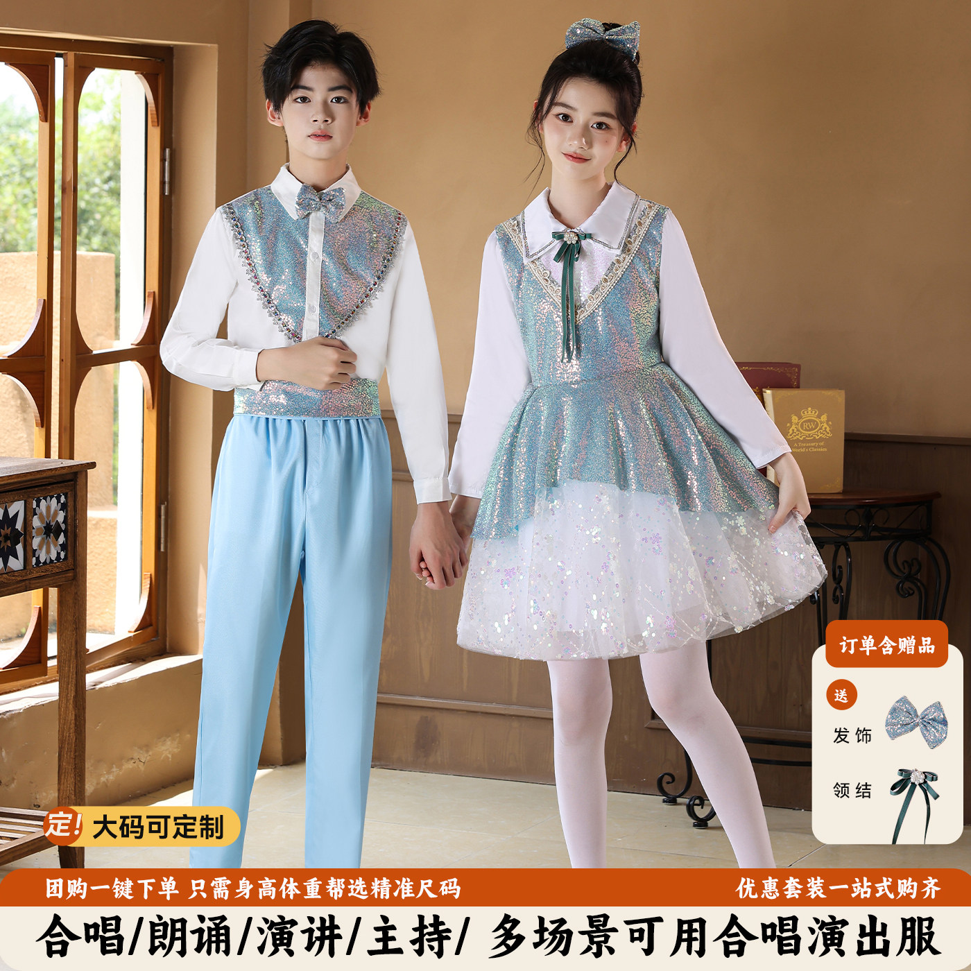 儿童合唱演出服六一朗诵表演服图片