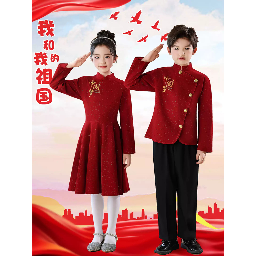 元旦儿童合唱演出服小学生中国风红色爱国演讲比赛朗诵表演服装