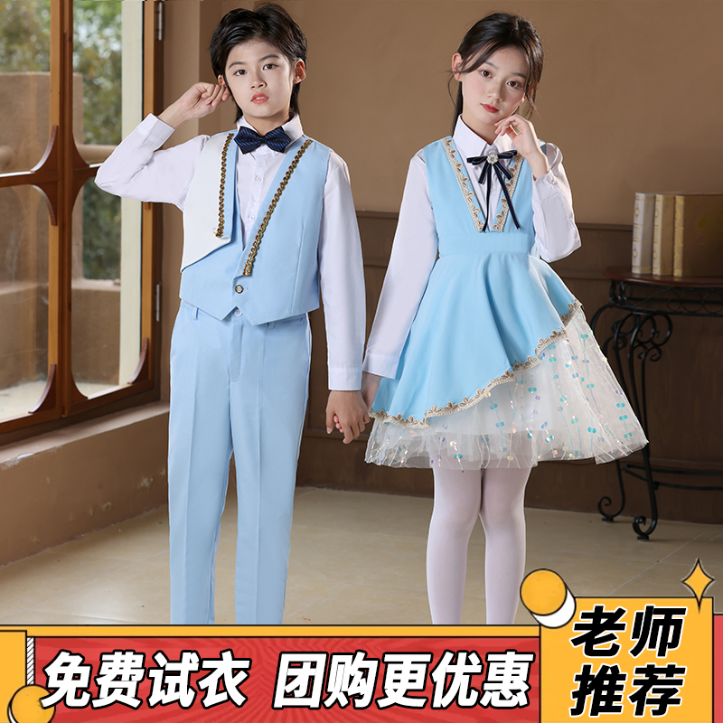 国庆节儿童合唱演出服开幕式主持礼服中小学生朗诵演讲表演服春秋