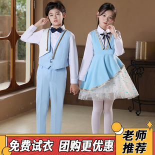 元旦节儿童合唱演出服开幕式主持礼服中小学生朗诵演讲表演服春秋