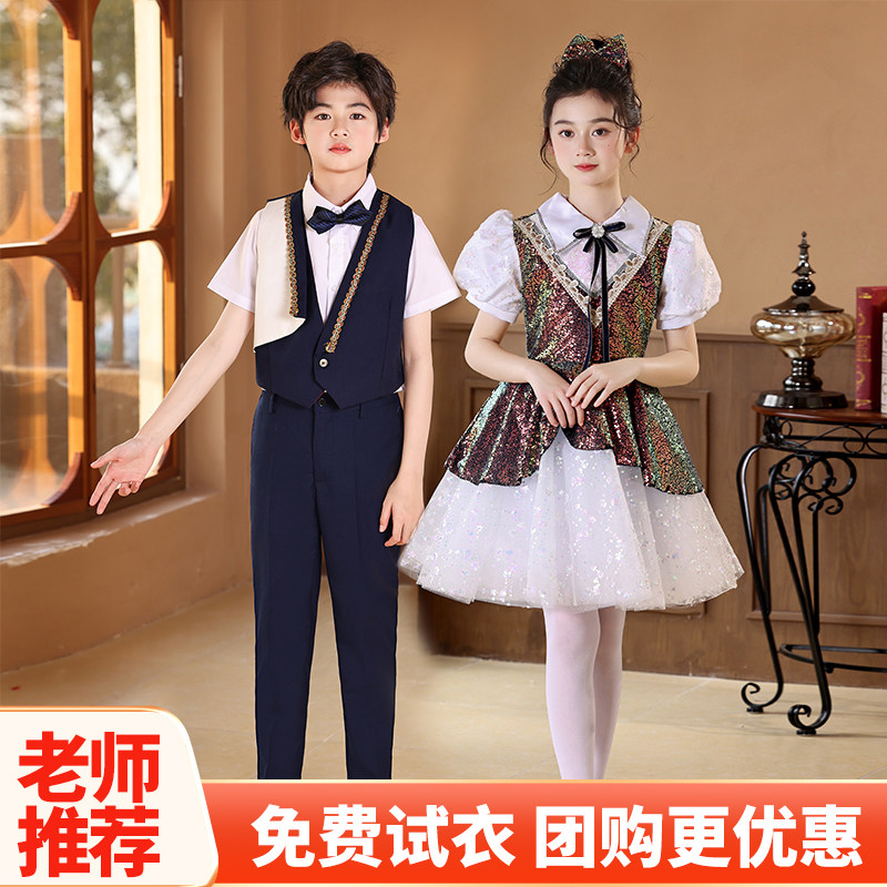 六一节儿童合唱演出服学生朗诵演讲比赛表演服装男女童学院风礼服