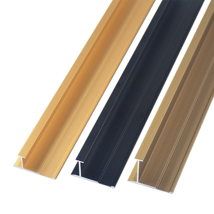 护墙板工字收边条木饰面铝合金9厘收口装饰金属型材线条12 18mm