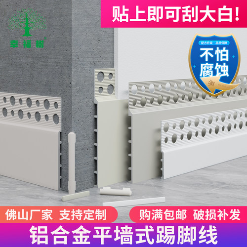佛山厂家 量大优惠 可定制颜色/尺寸