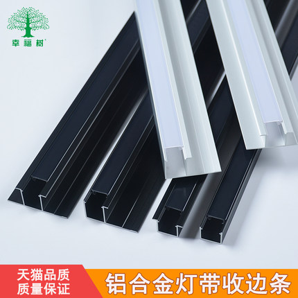 铝合金嵌入式led灯带卡槽线条黑色线型防水客厅过道走廊卧室办公