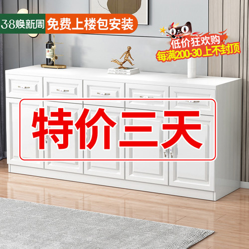 餐边柜大容量多功能储物收纳柜