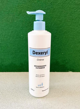 现货！法国Dexeryl creme婴儿润肤乳保湿霜500g万能霜身体乳
