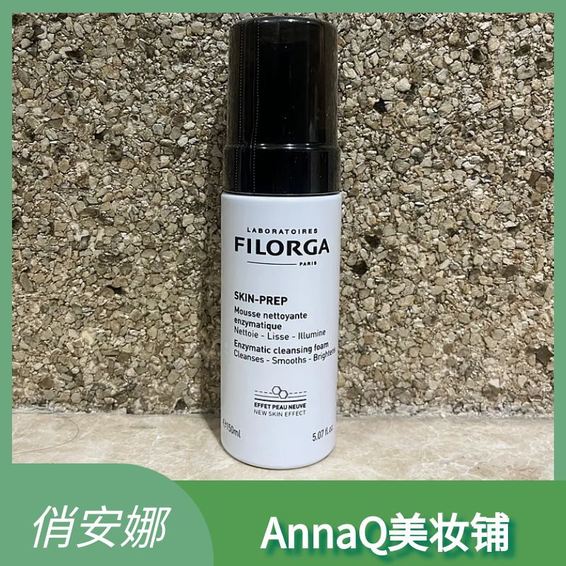 现货法国版菲洛嘉玻尿酸保湿洁面摩丝150毫升
