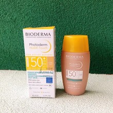 国内现货 Bioderma贝德玛遮xia防晒乳40ml 控you8小时