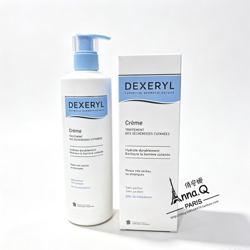 Dexeryl万能霜润肤露保湿乳液250g/500g 效期2028.04
