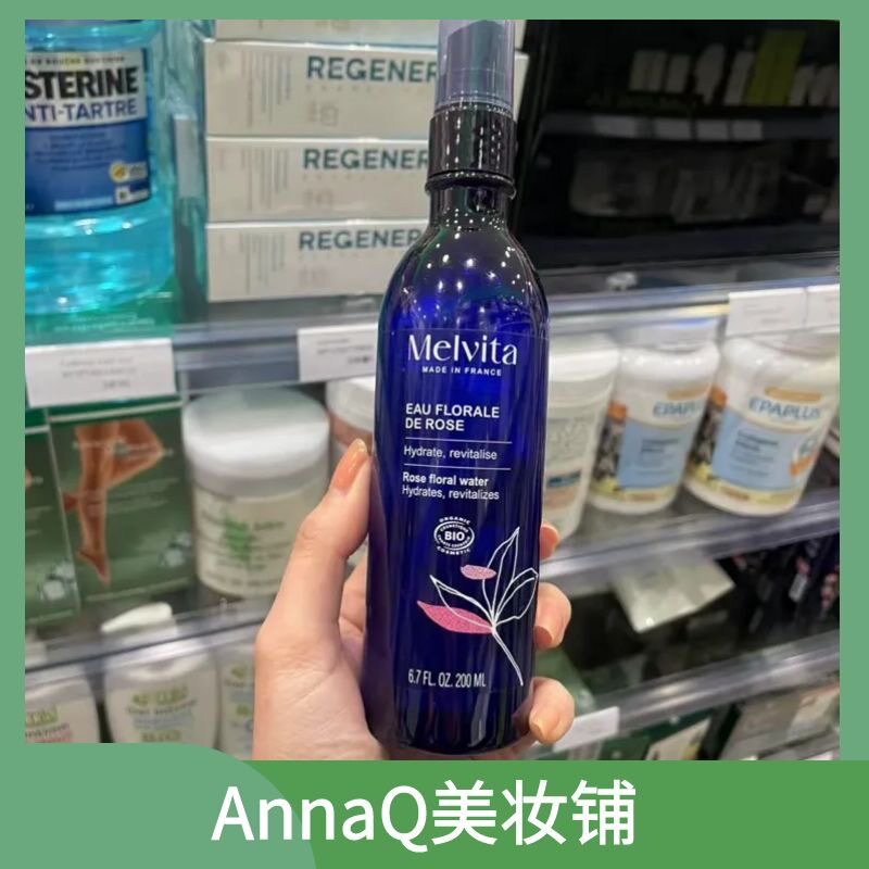 新品 Melvita蜜葳特花水系列 玫瑰橙花薰衣草矢车菊金缕梅天竺葵