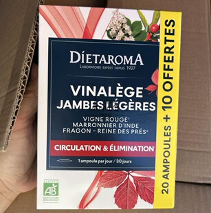 加量装 直邮DIETAROMA腿部循环安瓶腿部曲张养护30支大包装