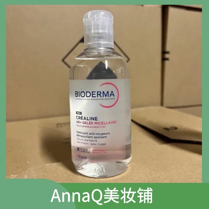 现货法国Bioderma贝德玛AR+微晶洁面凝胶250ml