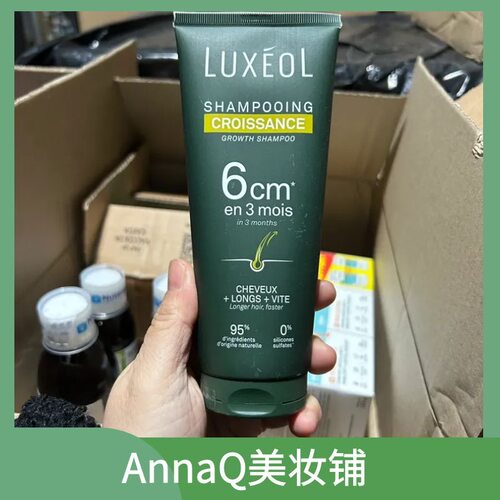 法国直邮Luxeol乐丝欧+6cm增加发长/强韧发丝温和清洁洗发水200ml