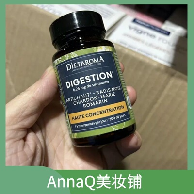 法国DIETAROMA草本循环  顽固身材管理 男女通用片剂60粒