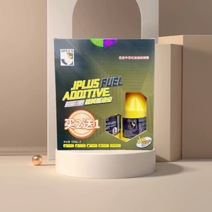 5in升级燃油清洗剂除积碳假一赔十 超美燃油宝3瓶装 中石化原装 正品