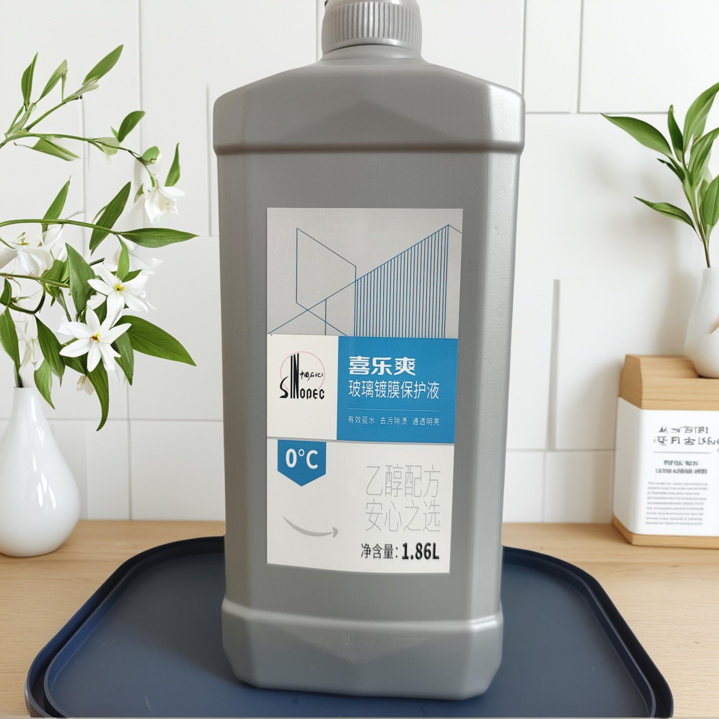 中石化高端镀膜去虫胶洁净玻璃水