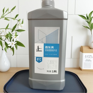 中石化原装正品喜乐爽车用高级玻璃镀膜保护液水基型1.86升通用