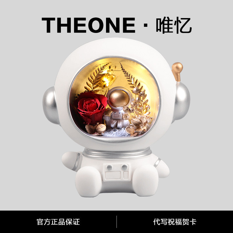 Theon唯忆永生花灯礼盒真玫瑰花束生日礼物情人节新婚送女友摆件