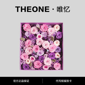【圣诞节礼物】唯忆永生花礼盒干花玫瑰花生日礼物送女友高级感