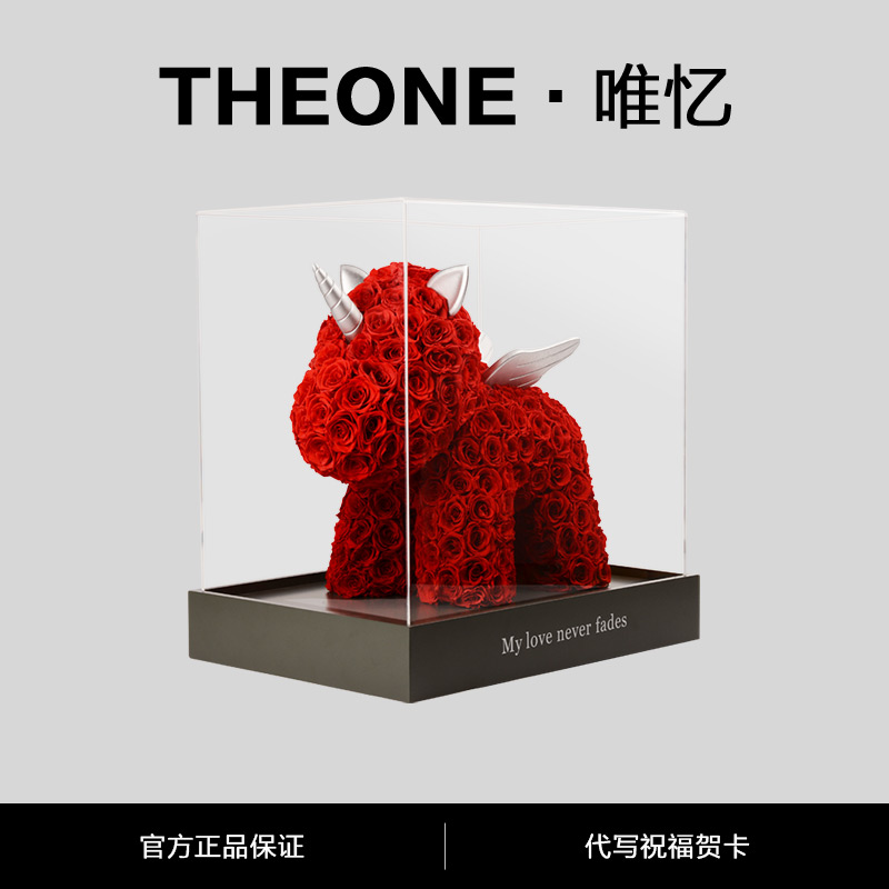 唯忆高定系列约300+玫瑰独角兽