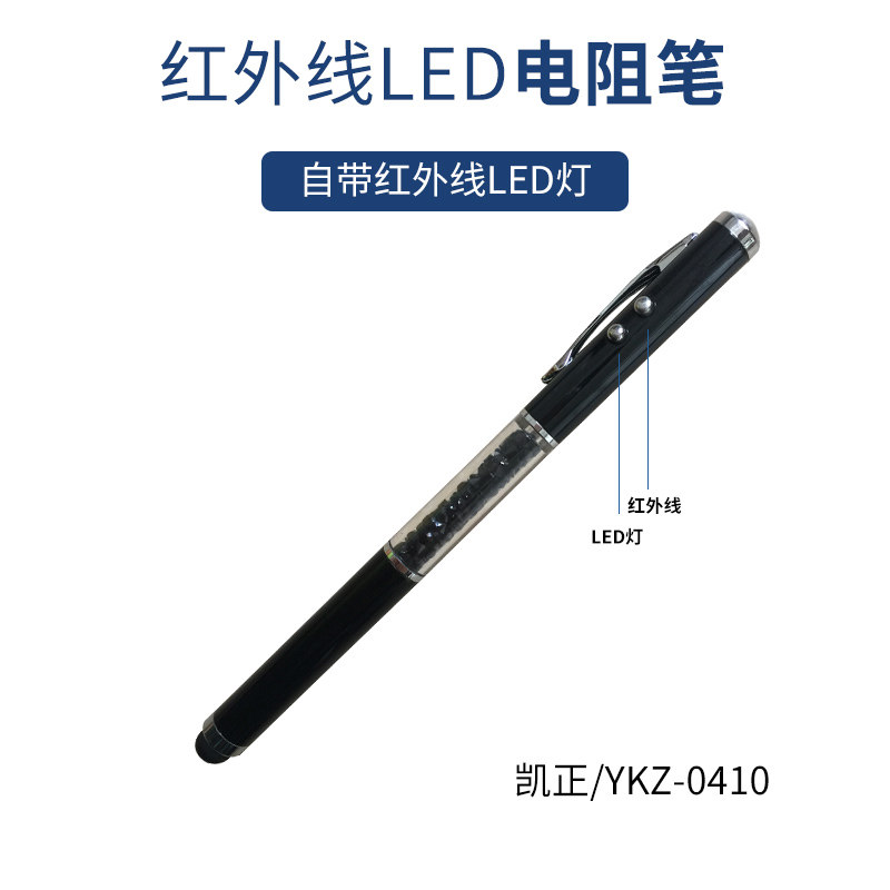 Infrared Laser pointer belt LED Crystal Diamond multi-function Capacitive Handwriting touch resistance Capacitancein the Video game/Fitting/Game/Raiders ,  DS/3DS Accessories , Stylus  category - from Buy2taobao.com to provide professional Taobao agent buy service