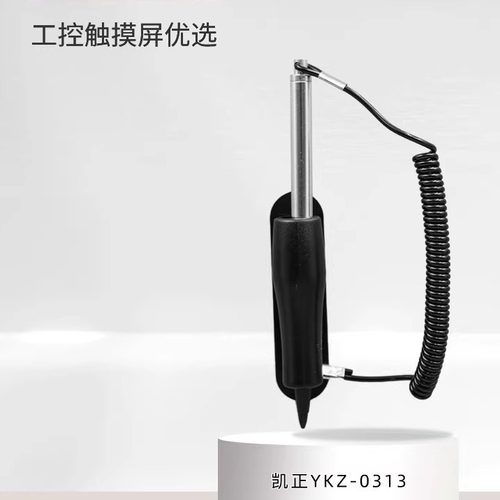 医疗设备电阻手写笔导航仪点触笔小型金属外壳工业电阻笔YKZ-0313