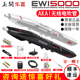 SOLO雅家电子吹管电萨克斯电管乐器SOLOC EWI5000 4000s 全新AKAI