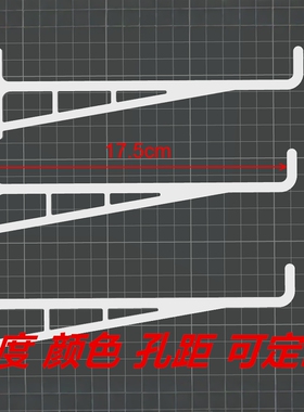 兼容宜家SKADIS斯考迪斯洞洞板货架配件超长17.5cm挂钩可定制长度